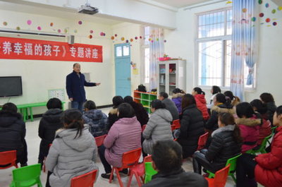 平桥区黑马石幼儿园举办家庭教育报告会 开展咨询服务惠及家长