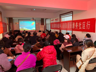 连云港举办未成年人健康成长服务社区行系列活动 为家长提供家庭教育指导
