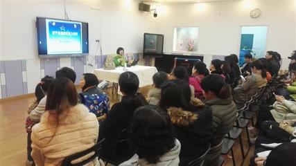 松雪街幼儿园 开展家庭教育差异讲座，精准满足家长多元需求