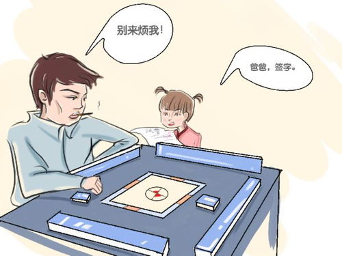 一盏灯 点亮家庭教育的智慧之光